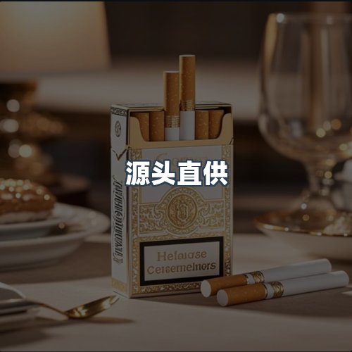 服务优势